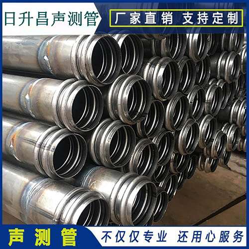 寿宁声测管是桥梁桩基检测专用检测管材