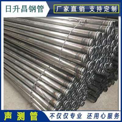 寿宁声测管理论重量计算